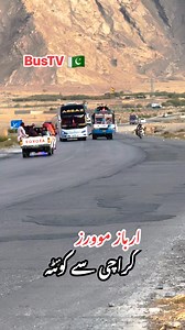 Daewoo Bus Adventures # | Bus TV