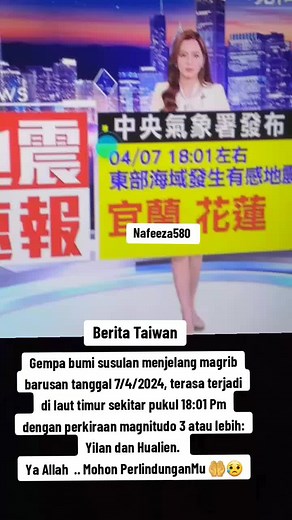 News Broadcast from Cityscape Studio