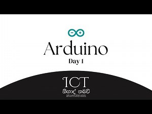 Arduino ආරම්භය | 2024 A/L | Nihad Nabawi