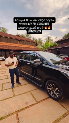 SHIHAB KP on Instagram: "#newstock ഇങ്ങനത്തെ നല്ല വാഹനങ്ങൾ കിട്ടാൻ വളരെ പാടാണ്, അത് കൊണ്ട് തന്നെ നിങ്ങൾ വാങ്ങാൻ ആഗ്രഹിക്കുന്ന ആളാണേൽ പെട്ടന്ന് എടുത്തോളി ട്ടാ 👌🫣😁😁😁 🚘 Vehicle :TOYOTA INNOVA CRYSTA 👉Option : VX MANUAL 📅 Model : 2024 ⛽ Fuel : DIESEL 🌈 Colour : BLACK 🙋 Owner. : Single 🚧 KM :4000 🕹️ TRANSMISSION: VX 📇 Registration: KL 01 📃 INSURANCE:NEW I🚗Tyre:GOOD ASKING 18.25 lakhs With NOC #kannur #vatakara #thalassery #nadapuram #kollam #thrissur #malappuram #vatakara #kuttiyadi #w