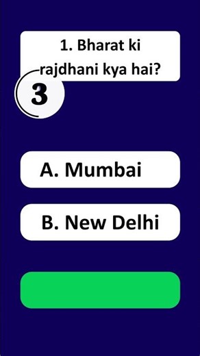 Only 5 Seconds! Can You Guess the Answer? ⏳🤯 #shorts