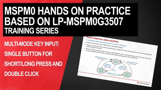 多模式鍵輸入：短、長按單按鈕以及雙擊 | 影片 | TI.com