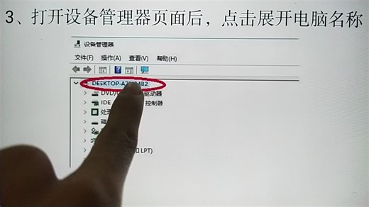 【电脑故障解决】未安装音频设备？快速修复方法！