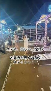 美しくなる風水行動③選！✨べっぴんさんになれるのはトイレの神様効果だけではありません✨ #トイレの神様 #開運風水行動 #アラフィフナイトプール
