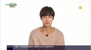 87 reactions | 190405- Jihoon Greeting vid on Music Bank Hello,...