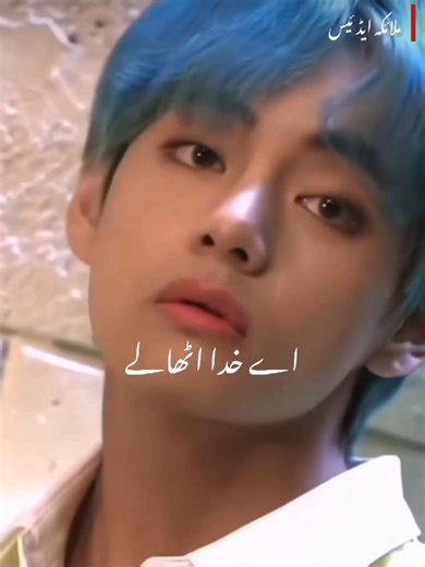 Understanding V's Heartfelt Connection from Afar