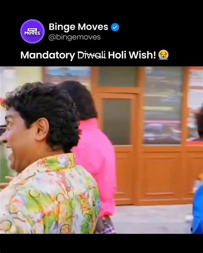 Mandatory Holi wish by Puppi bhai 💀😂 In Golmaal 3, Johnny Lever turned one simple Holi greeting into a full-blown comedy riot. Extra expressions, unnecessary drama, and volume at 200%. Some people don’t send wishes… they perform them. 🌈🔥 👉 Follow @bingemoves for iconic comedy throwbacks. #Golmaal3 #JohnnyLever #HoliComedy #BollywoodHumor #bingemoves | BINGE MOVES
