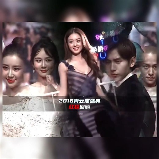 Noble Aspiration Cdrama #zhaoliying #chengyi #yangzi