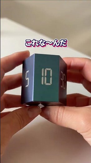 [Best visuals] Groundbreaking timer