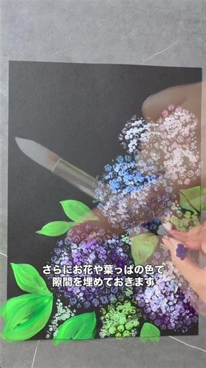 【6月テーマ】簡単！プチプチ×綿棒で描く✨梅雨にぴったりな紫陽花の作り方🌧️
