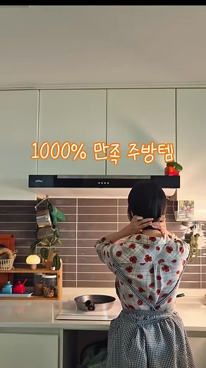 Kitchen Hood Cleaning Tips for a Sparkling Space