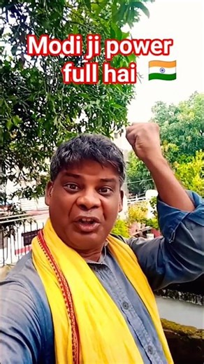 #Modi ka power 🔥💥#funny #memes #modi #comedyvideos