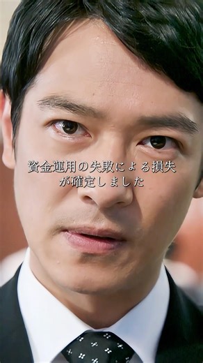 困難にひるまず、挑戦に立ち向かえ