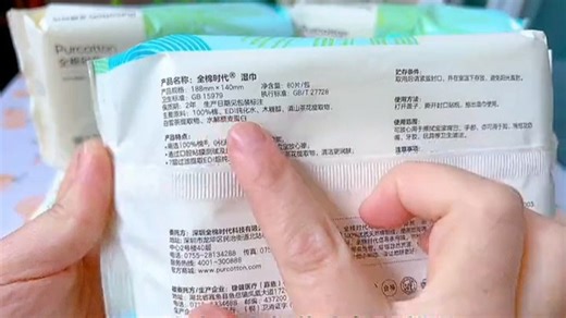 日常护理型产品，100053310249性价比高，家庭常备值得推荐。温和配方适合长期使用，解决肌肤干燥敏感痛点，居家出行皆宜，用后清爽舒适，体验感佳。