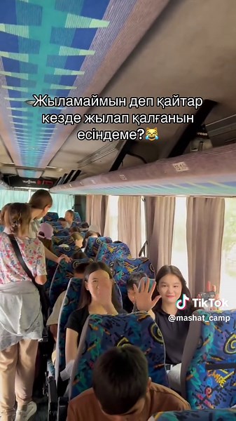 Emotional Moments at Mashat Camp in Shymkent