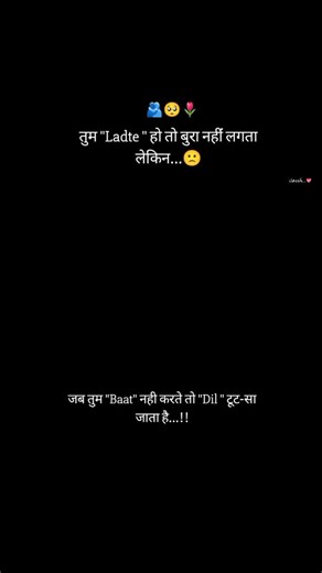 ᑕOᑎᑎEᑕTEᗪ ᕼEᗩᖇT 💝💑 on Instagram