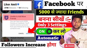 📌Facebook पर 5000 से ज्यादा friends बनना सीखें | 5000 से ज्यादा Friends कैसे बनाए | Follow Settings Learn how to enable Facebook Followers Settings and increase followers automatically in 2025. In this video, I explain the latest Facebook update, how to fix the 5000 friends limit, and how to turn on the “Follow Button” on your profile. By applying just 3 simple settings, you can convert friend requests into followers and boost your Facebook reach instantly. What you will learn in this video: Ho