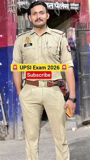 UPSI 2026 🔥 Exam Date & Strategy 📢 Constable, Home Guard