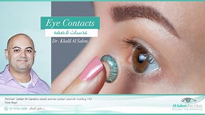 Refractive errors lecture for medical students