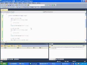 視窗程式：C# 的函數呼叫 (1) -- CSharpFunction1.wmv