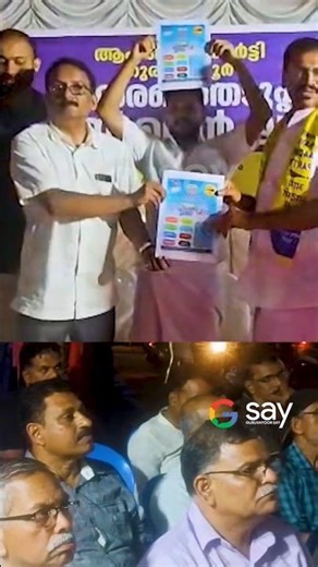 വികസന പെരുമഴ തീർക്കാൻ ആം ആദ്മി