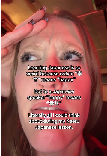 Understanding Japanese Happiness in Language Lessons