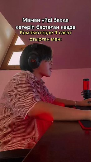 Gaming Setup and Streaming Experience Explained