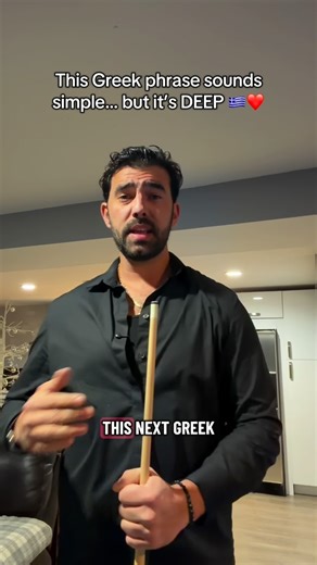 Kosta Tsirogiannis on Instagram: "Μάτια μου — the sweetest Greek phrase ❤️ #mpesfypgamw #greek #greekculture #fy #tsirokots"