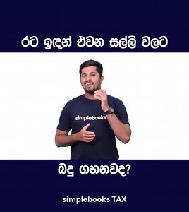 39K views · 787 reactions | Simplebooks on Reels | Facebook