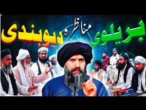 Dr Sulman Misbahi Very Emotional Heart Touching New Special Bayan l 💜🔥