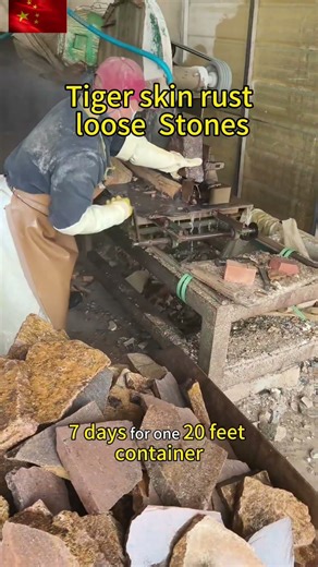 Natural loose Stone(tiger skin rust)-direct factory-sold by sqm-400sqms/20GP #naturalstonesupplier