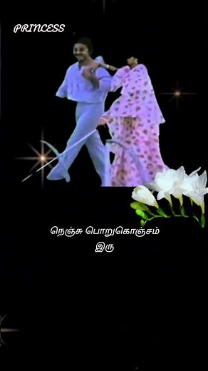 Anthi Malai Polikirathu Song Lyrics//Raja Paarvai Movie//Kamal Haasan #spb#ilayaraaja #shorts