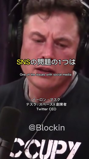 SNSの利点とデメリットを理解しよう