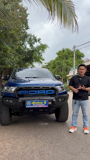 🎊ស្តុកថ្មី 💵តម្លៃ20900$💵 ចូលទៀតហើយពុកម៉ែបងប្អូន🎉 🚙Ford Ranger XLT 2.2 ឆ្នាំ2013 ឡើងរាង Raptor 2020🚗 📝ឯកសារគ្រប់ ឆៀក ពន្ធផ្លូវបង់រួចរាល់ មានឡាយសិនត្រឹមត្រូវ ✔️ ✅ម៉ាស៊ីនអេម ✅ប្រអប់លេខអេម ✅ម៉ាស៊ីនត្រជាក់រងារ ✅គ្រឿងក្រោមហាប់ ✅គ្រឿងលេងតុបតែងហើយស្អាតស្រេច ✅សំបកកង់នៅថ្មីស្អាត 🕹️ទីតាំង ខេត្តសៀមរាបអង្គរវត្ត ☎️ទូរស័ព្ទ 087599990/060599990/099599990📞 | លីហ៊ាង ប៊ី ទិញ លក់ ឡាន