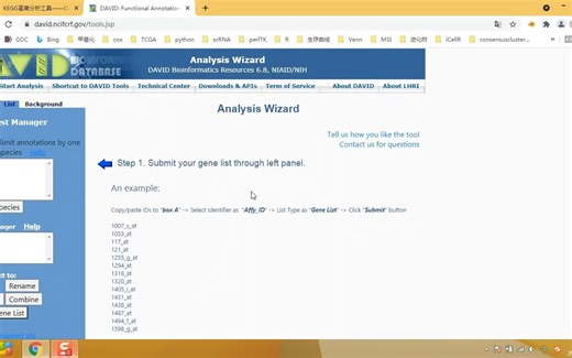 基因富集工具DAVID介绍（一）-基因ID转换