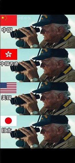 BATTLESHIP: Legendary Firing Scene in 4 Languages! 🇨🇳🇭🇰🇺🇸🇯🇵 Which "FIRE!" Hits Harder?