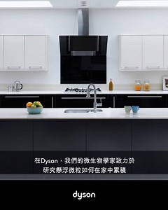 88K views · 249 reactions | 【全面潔淨 締造健康家居】...