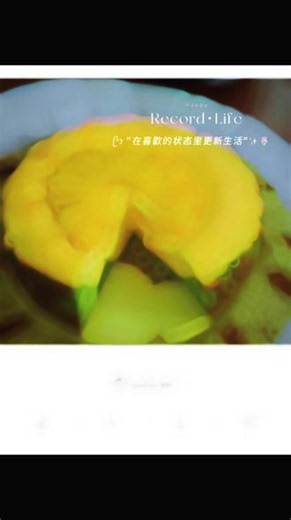 我的生日蛋糕 6寸 菠萝-柠檬开心果巴斯克我要卖128一个！！！！潮安区前10个下单有递增优惠！