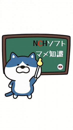 パソコンで楽譜を書いてみませんか？ Crescendoオリジナルの円形メニューを使えば誰でも素早くストレスフリーで楽譜が書けちゃいます。 www.nch.com.au/notation/jp | NCH Software | Facebook