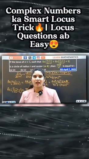 Learn Mathematics on Instagram: "JEE PYQ| Locus of Complex Number Explained| JEE Mains| JEE Advance🔥 #complexnumber #locusquestion #iitquestion #iitfreepreparation #jeemains"