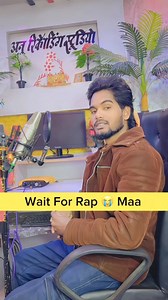 2.4M views · 22K reactions | Part 2  Maa k liy 1 like  . . #rappersohan #roastersohan #maa #tuntunyadav #pawansingh #khesarilalyadav #explore #explorepage #exploremore | Ârmy Łover Šohan | Facebook