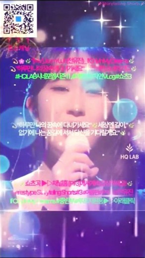 (#쇼츠3)💫🌿전유진🎵If Only In My Dreams|P1-3🎵|🌸"하루만 나의 꿈속에 다녀가세요"🌕(HQ LAB시네포엠verⅡ, 여름편·무악장)🌿#중반부