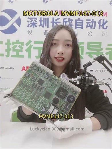 #motorola MVME147-013 single board computer (SBC)