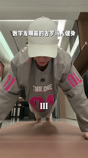 Ancient Romans' Fitness Secrets Without Numbers: A Time-Traveling Workout Guide