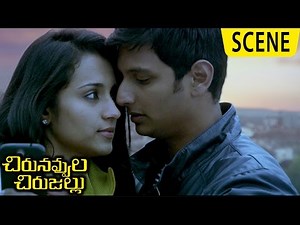 Trisha And Jiiva Lip-Lock Scene - Chirunavvula Chirujallu Movie Scenes