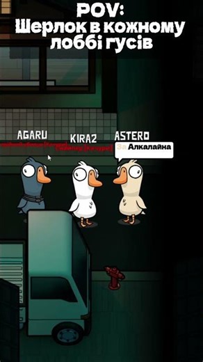 ХТО СПРАВЖНІЙ ВБИВЦЯ? #stream #twitch #twitchstreamer #twitchclips #twitchmoments