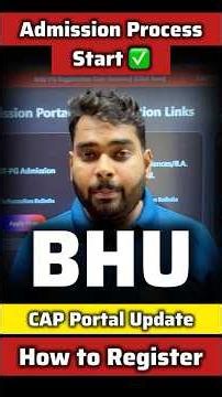 BHU Admission Process 2026 Started 🚨 | How to Register & Counselling Site Update ✅