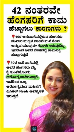 Motivational Quotes Inspirational Quote Kannada FamousQuotes