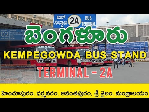 Kempegowda Bus Terminal 2A | Bangalore Majestic Bus Stand Tour | APSRTC Buses