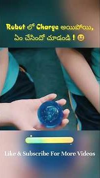 When Your Robot Runs Out of Battery… 😂 #youtubeshorts #RobotStory #shortsfeed